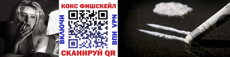 Хочу наркоту Киренск АМФЕТАМИН  APVP  ГАШ  гидра как зайти  КОКАИН 
