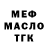 Метадон белоснежный Aleks Luc