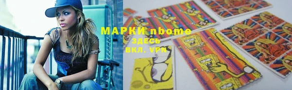 ALPHA-PVP Покров