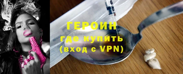 PSILOCYBIN Абаза