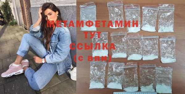 2c-b Абдулино