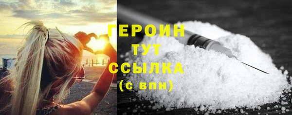 бутират Абинск