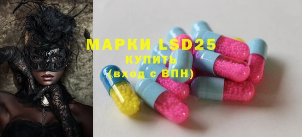 ALPHA-PVP Покров