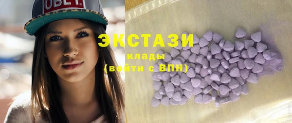бутират Абинск