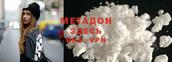 ALPHA-PVP Покров