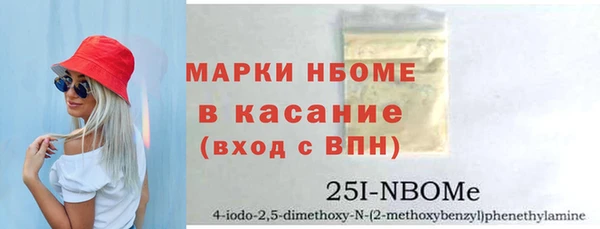PSILOCYBIN Абаза