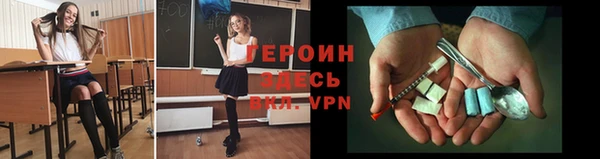 2c-b Абдулино