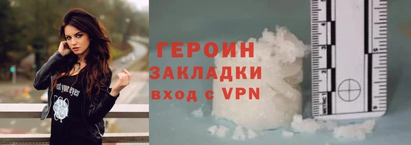 эйфоретик Покачи