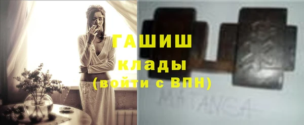 эйфоретик Покачи