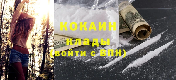 ALPHA-PVP Покров