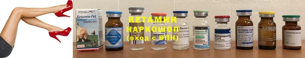 эйфоретик Покачи