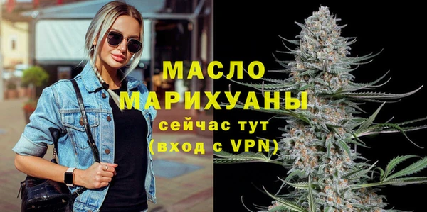 2c-b Абдулино