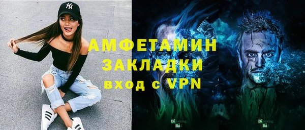 стаф Покровск