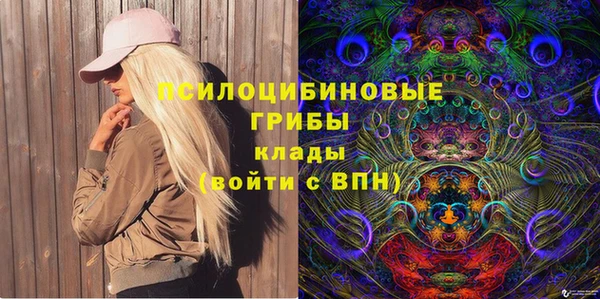 бутират Абинск