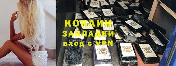 2c-b Абдулино