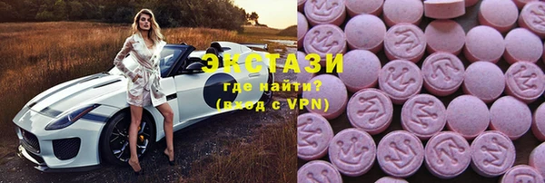 бутират Абинск