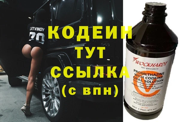 ALPHA-PVP Покров