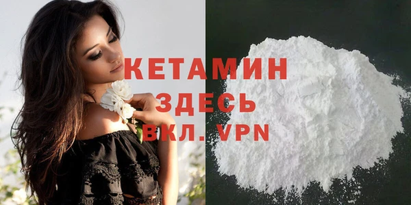 стаф Покровск