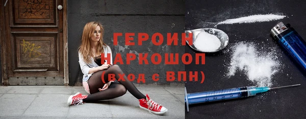 эйфоретик Покачи