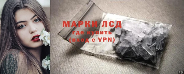 PSILOCYBIN Абаза