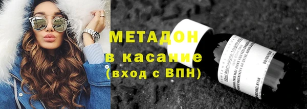 бутират Абинск