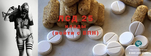 2c-b Абдулино