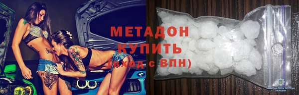 стаф Покровск