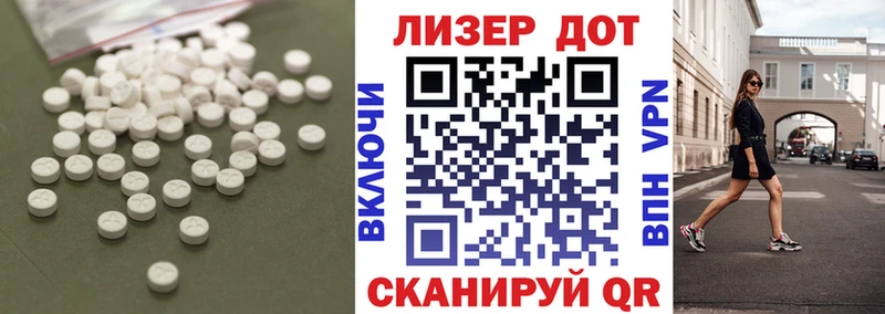 Лсд 25 экстази ecstasy  Киренск 