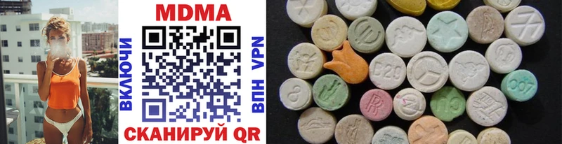darknet клад  купить наркоту  Киренск  MDMA молли 