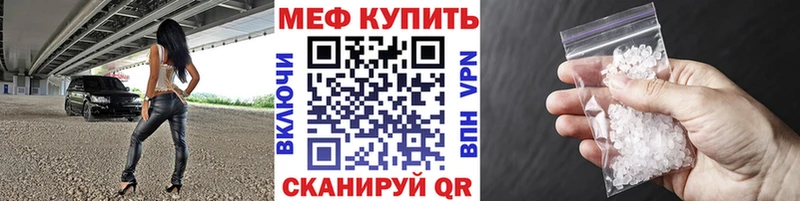 Мефедрон 4 MMC  купить  цена  Киренск 