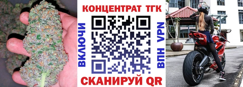 ТГК гашишное масло  наркота  Киренск 