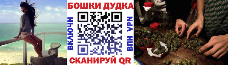 Марихуана конопля  магазин продажи   Киренск 
